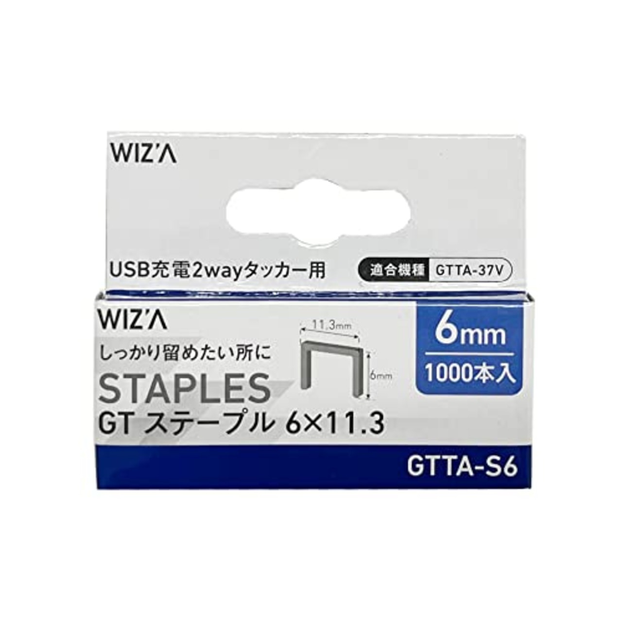 ウィザ (WIZ'A) アークランドサカモト ステープル 6×11.3mm 1000本入 USB充電2wayタッカー用 GTTA-S6