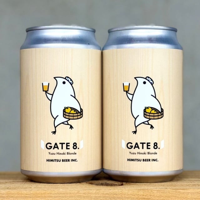 GATE8. /ひみつビール(伊勢-三重)【クラフトビール】 | SELECT BEER
