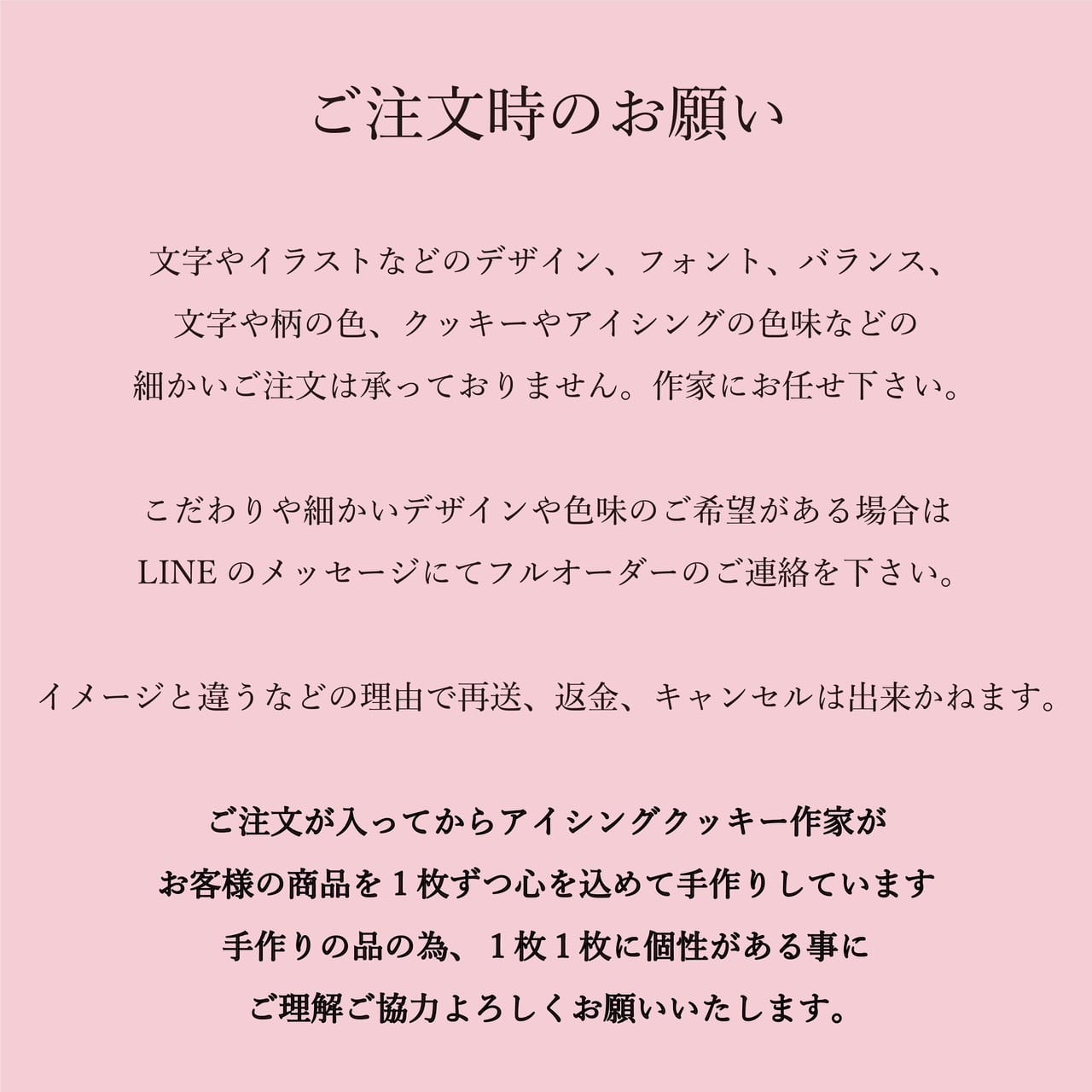 誕生日セット】アイシングクッキー | ［公式オンラインショップ］Kitty