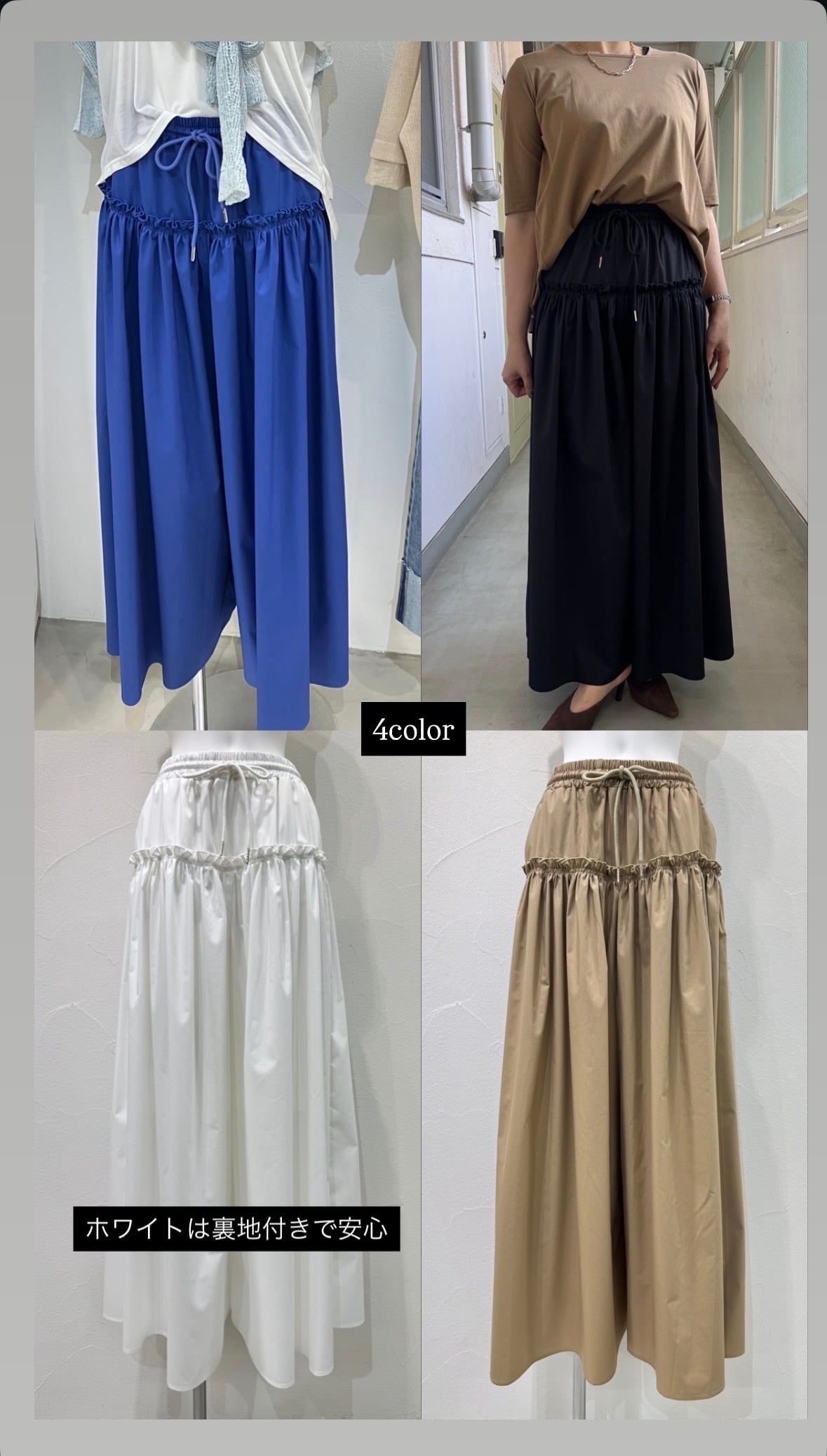CYAN TOKYO フリルギャザーバギー パンツ ３４サイズ CYAN TOKYO】シアン トーキョー フリルギャザーバギーパンツ | fpserizawa