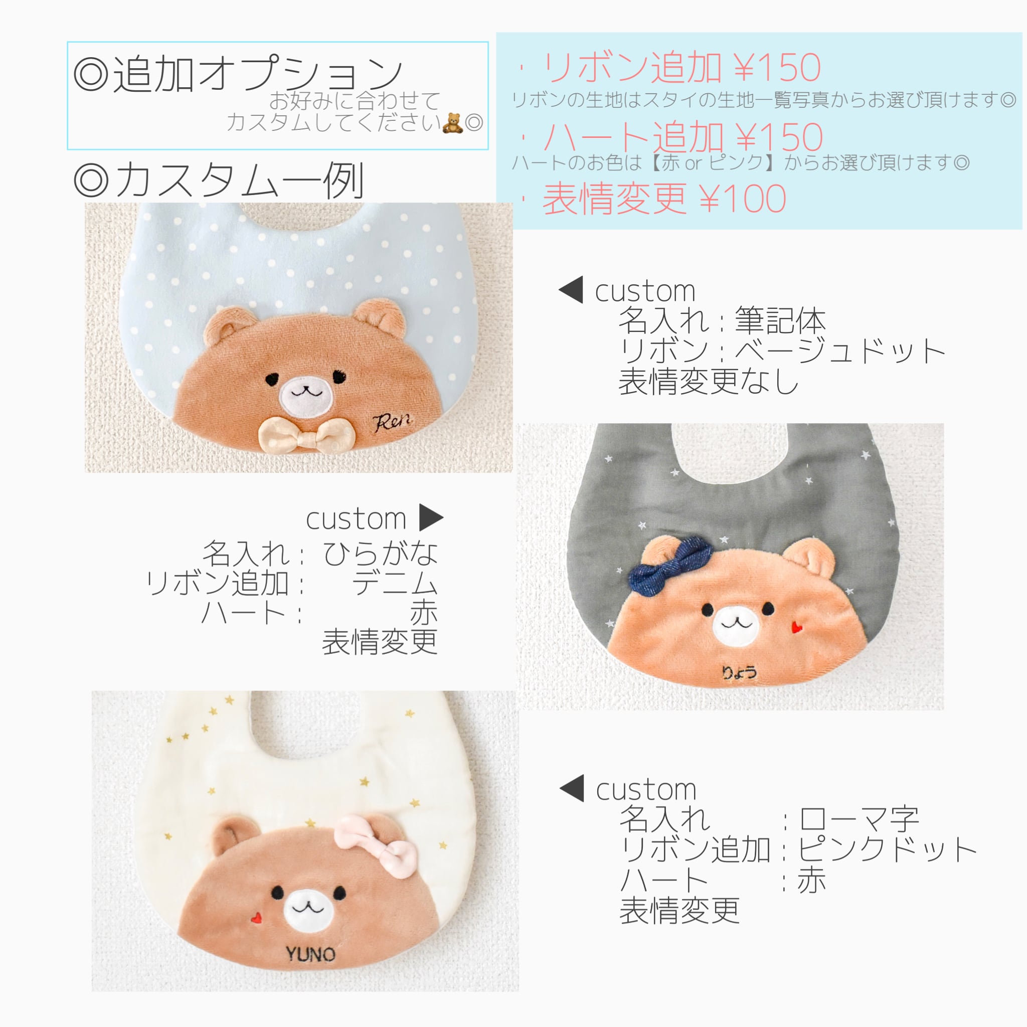 もふもふくまさんスタイ＊｟オーダーメイド｠ | cho co co ＊ (ちょ