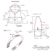 Vsb-0060 Mia brown bear set