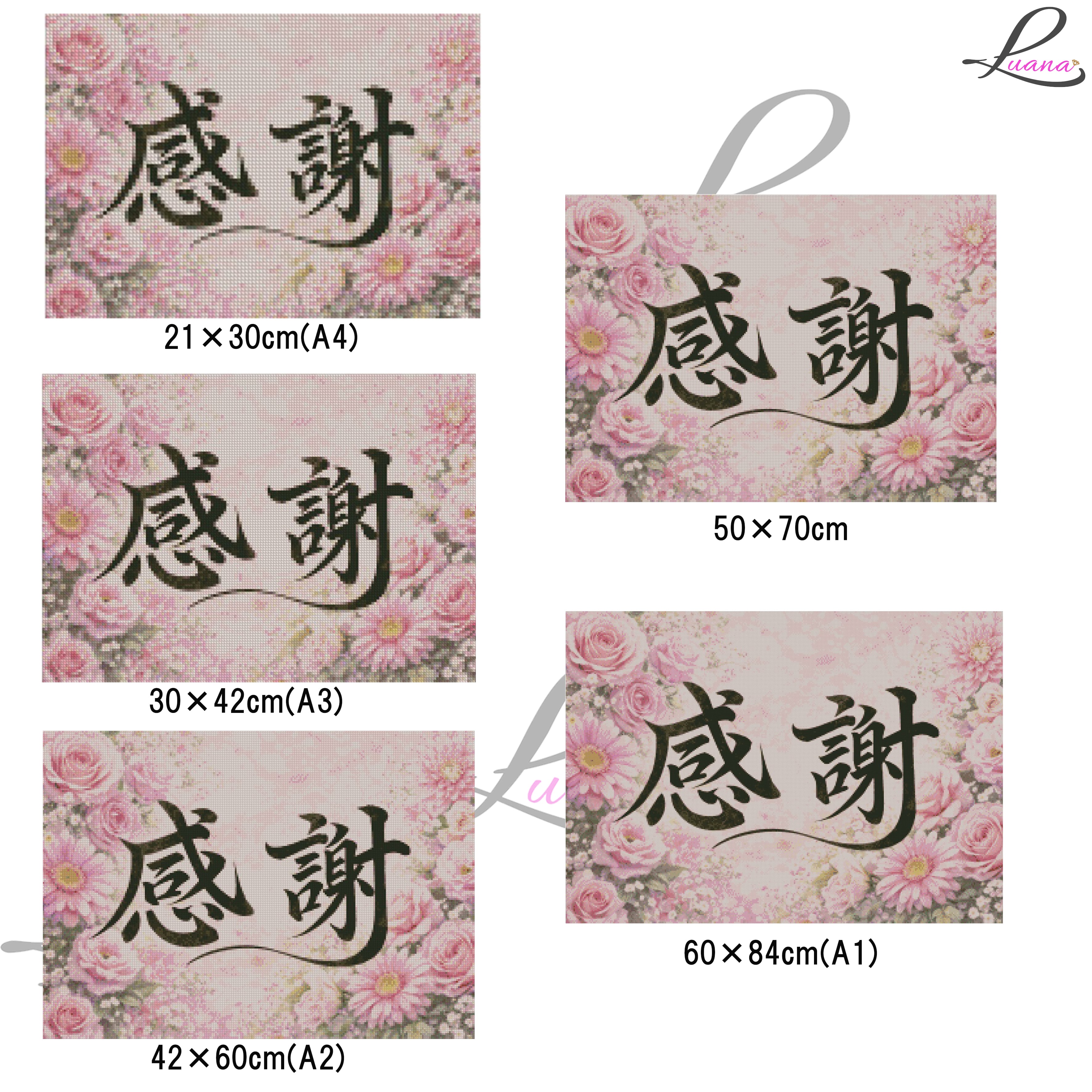 0521 ダイヤモンドアート Luana限定 お取り寄せ商品 | ダイヤモンド