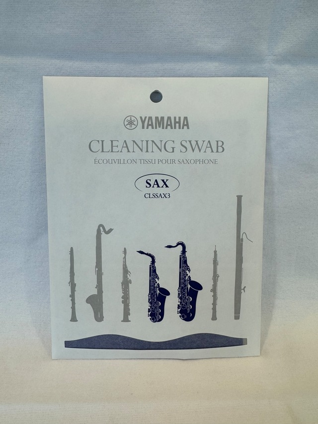 ヤマハ スワブ CLSSAX3