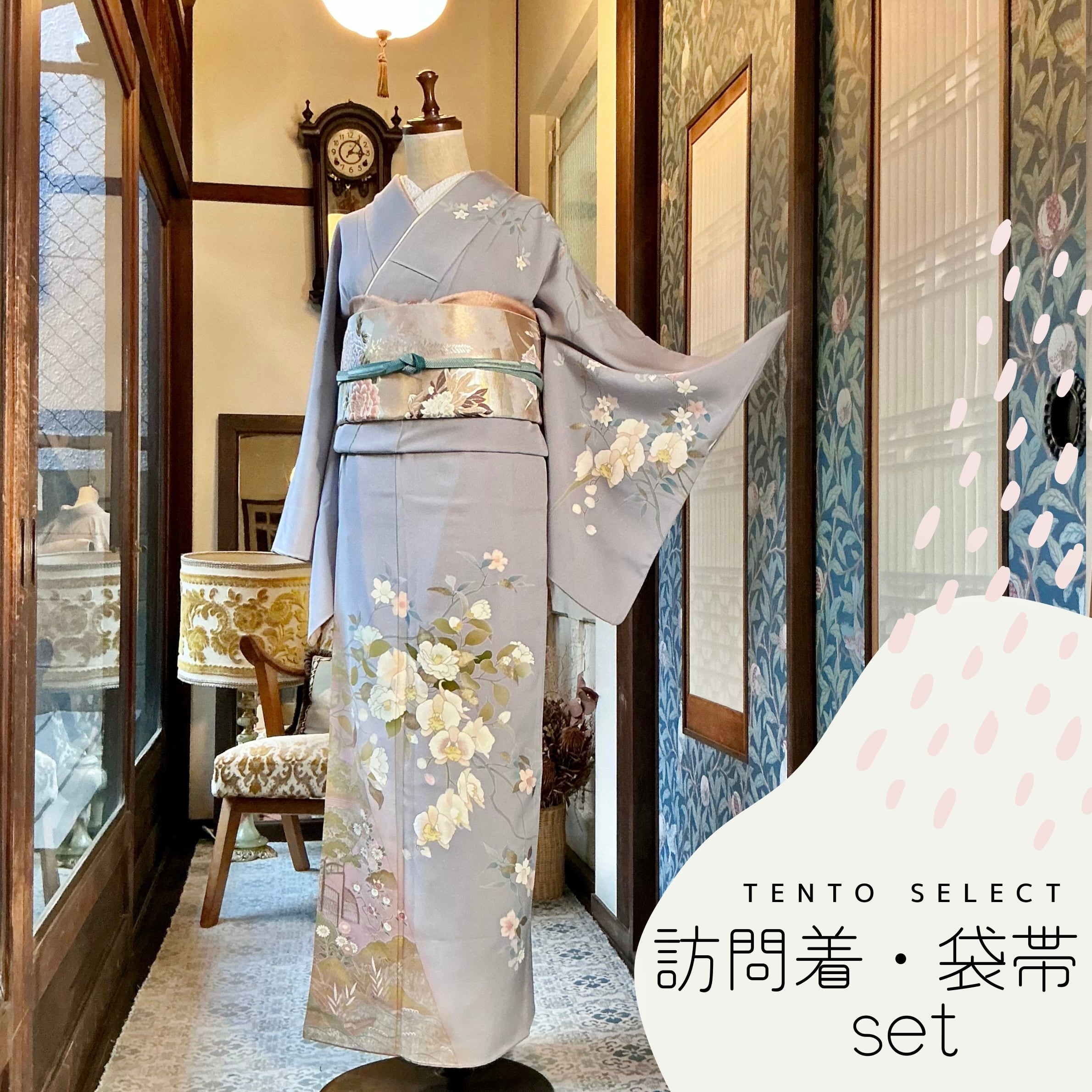 袷着物 | kimono tento