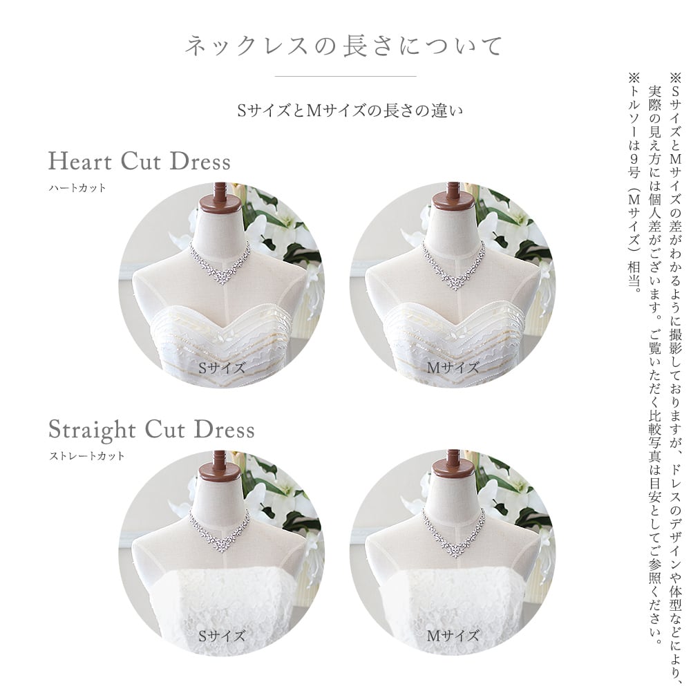 キュービックジルコニア ウェディングジュエリーセット シルフィー
