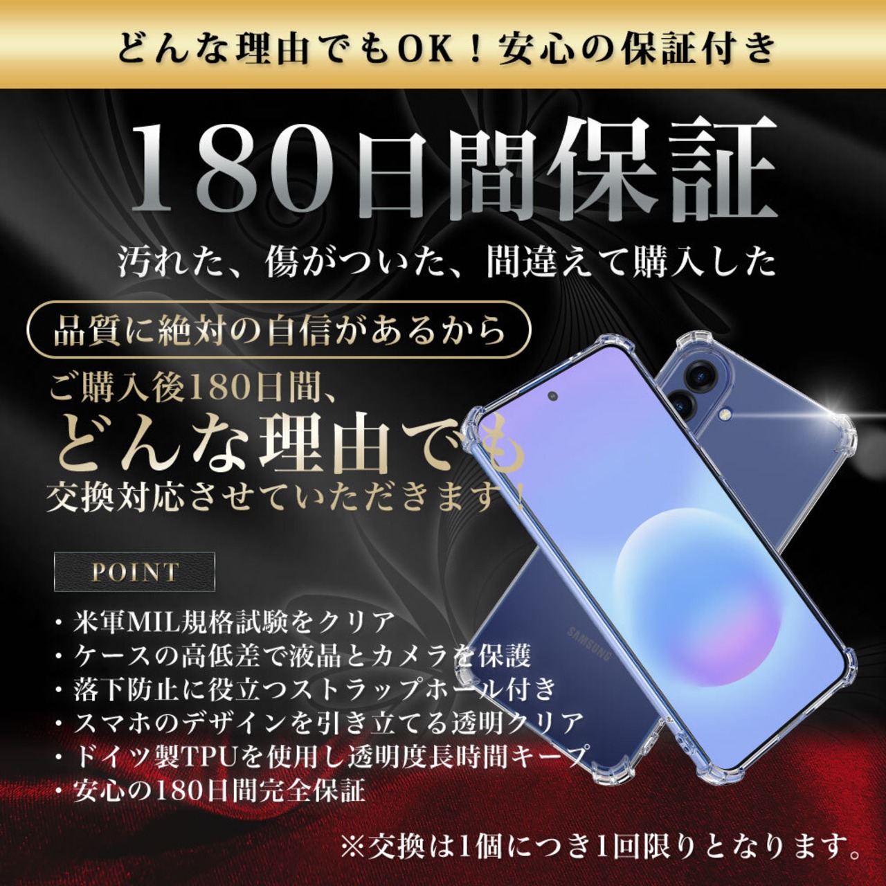 Hy+ Galaxy A57 5G ケース  SC-54G SCG39 SM-A576Q 対応 耐衝撃 クリア TPU カバー 米軍MIL(MIL-STD-810G)規格 衝撃吸収ポケット ストラップ装着可能 スマホケース 透明クリア