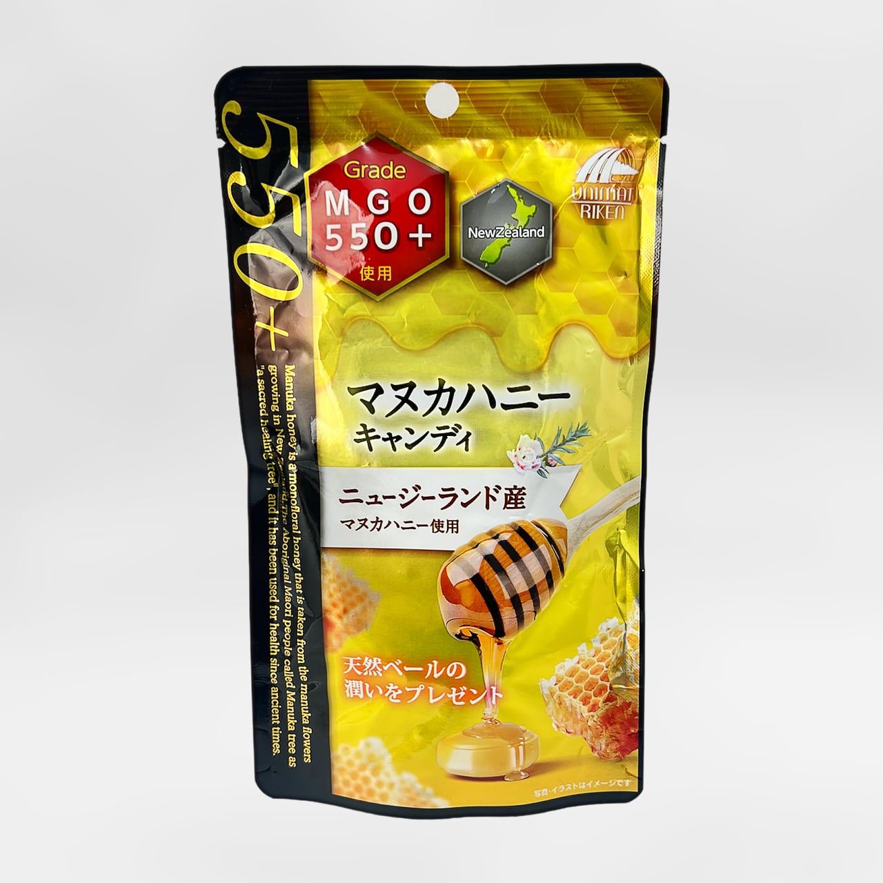 ◇URマヌカハニーキャンディMGO550+ 10粒 | GOODFOODS なちゅらるこーと