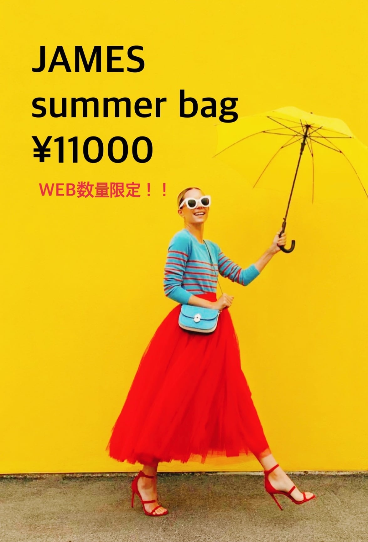 summer bag お楽しみ袋 | JAMES