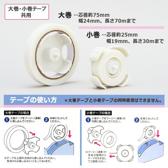 プラス テープカッター ペン立てポケット付き TC-201 ライトグリーン 31-242