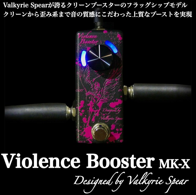 Violence Booster MK-X