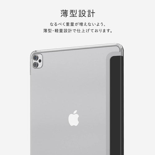 新品》 RAPTIC iPad Pro 12.9 2021 対応 ケース 手帳型 背面 クリア 