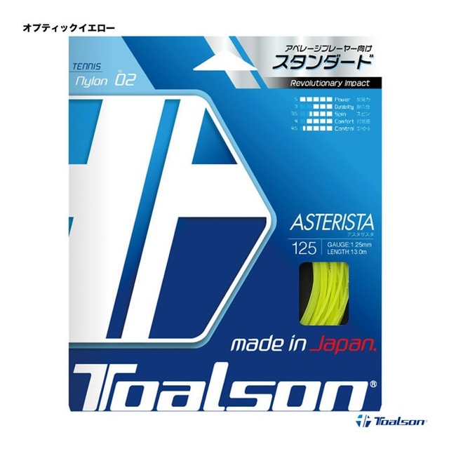 【通販張替専用商品】(6mハーフ版) POLYWIRE PLAS