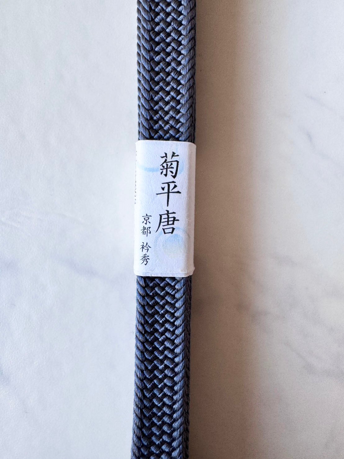 【衿秀・帯締め】菊平唐 褐色 帯締め 撚り房 251030⑩