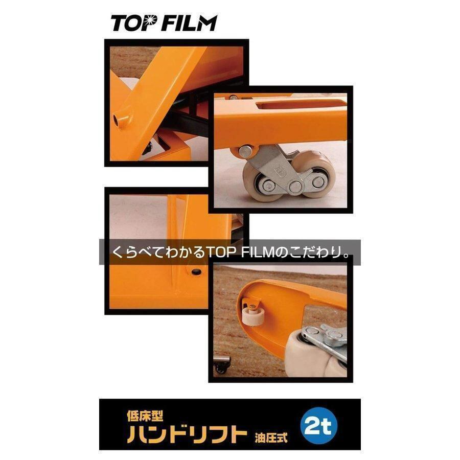 低床式ハンドリフト W550mm 油圧式 耐荷重 2t ハンドパレット | Pay ID