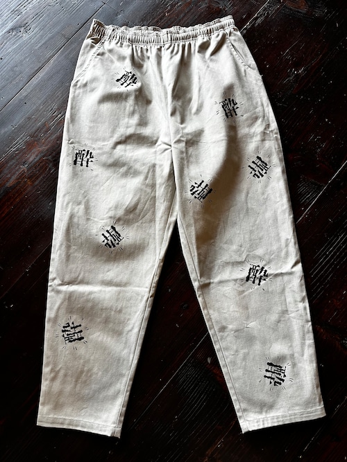 FUU 酔　ヘリンボーンsecond pants グレーベージュ