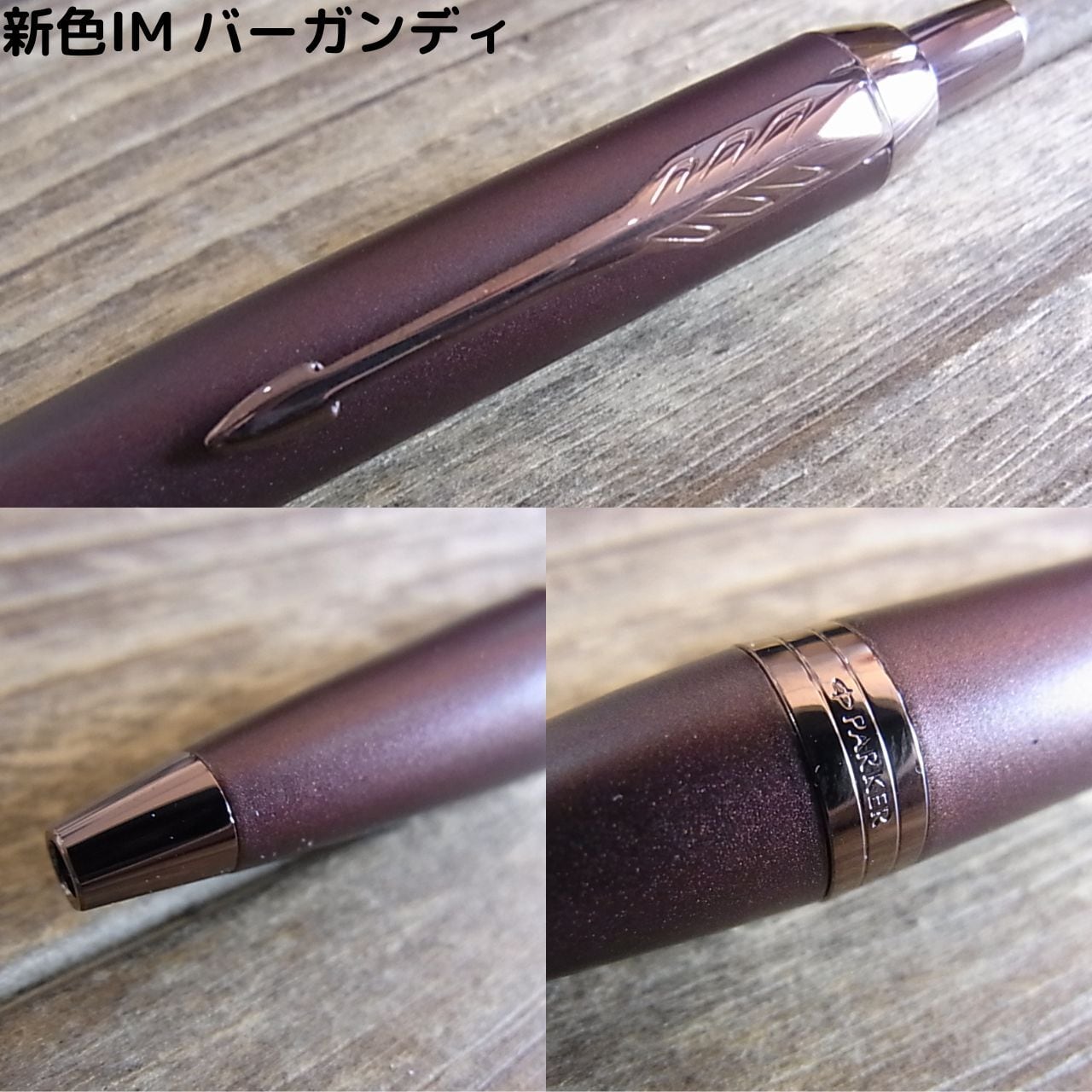 パーカーボールペンギフトセット | 雑貨屋 大阪ウイシン（UISIN DESIGN