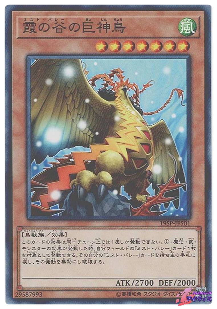 ビッグ・シールド・ガードナー [シク] [ランクB] [G5-02] [遊戯王