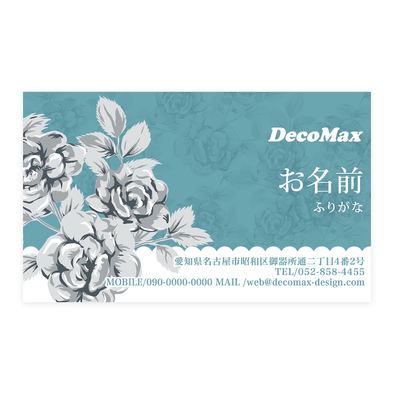 デザイン名刺 102