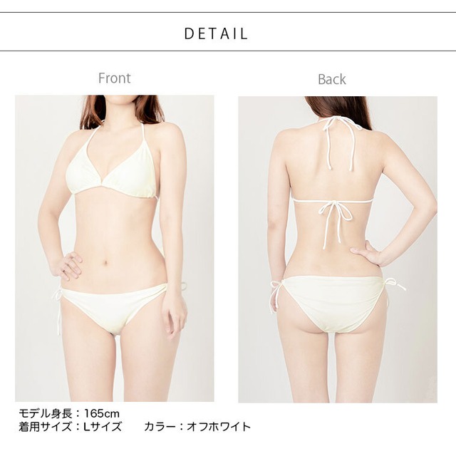 【メール便】ビキニ 水着 かわいい レディース セクシー セット 三角ビキニ ノンワイヤー 無地 ホルターネック くすみカラー sw6999