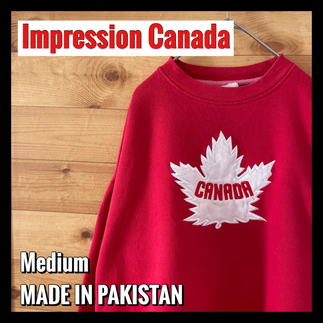 【Impression Canada】カナダ 刺繍ロゴ スウェット トレーナー Mサイズ US古着