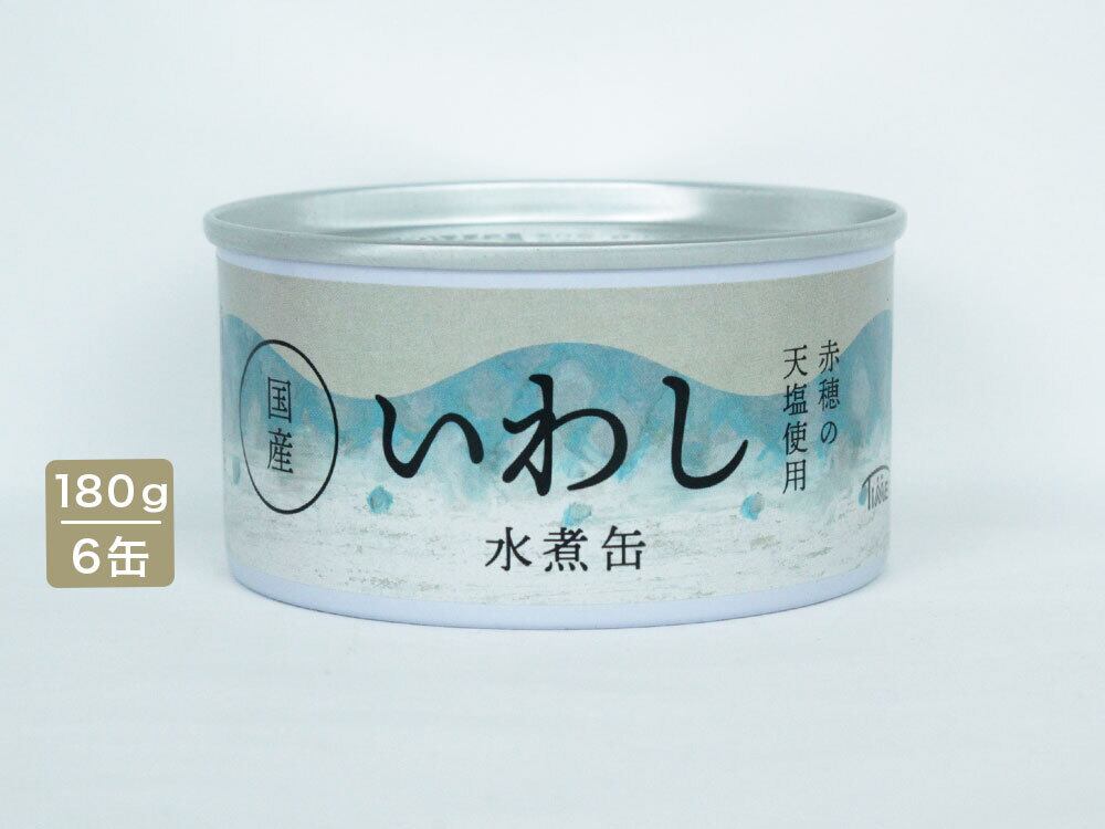 国産いわし煮付け缶 6缶 | 株式会社登喜家(タイム缶詰)