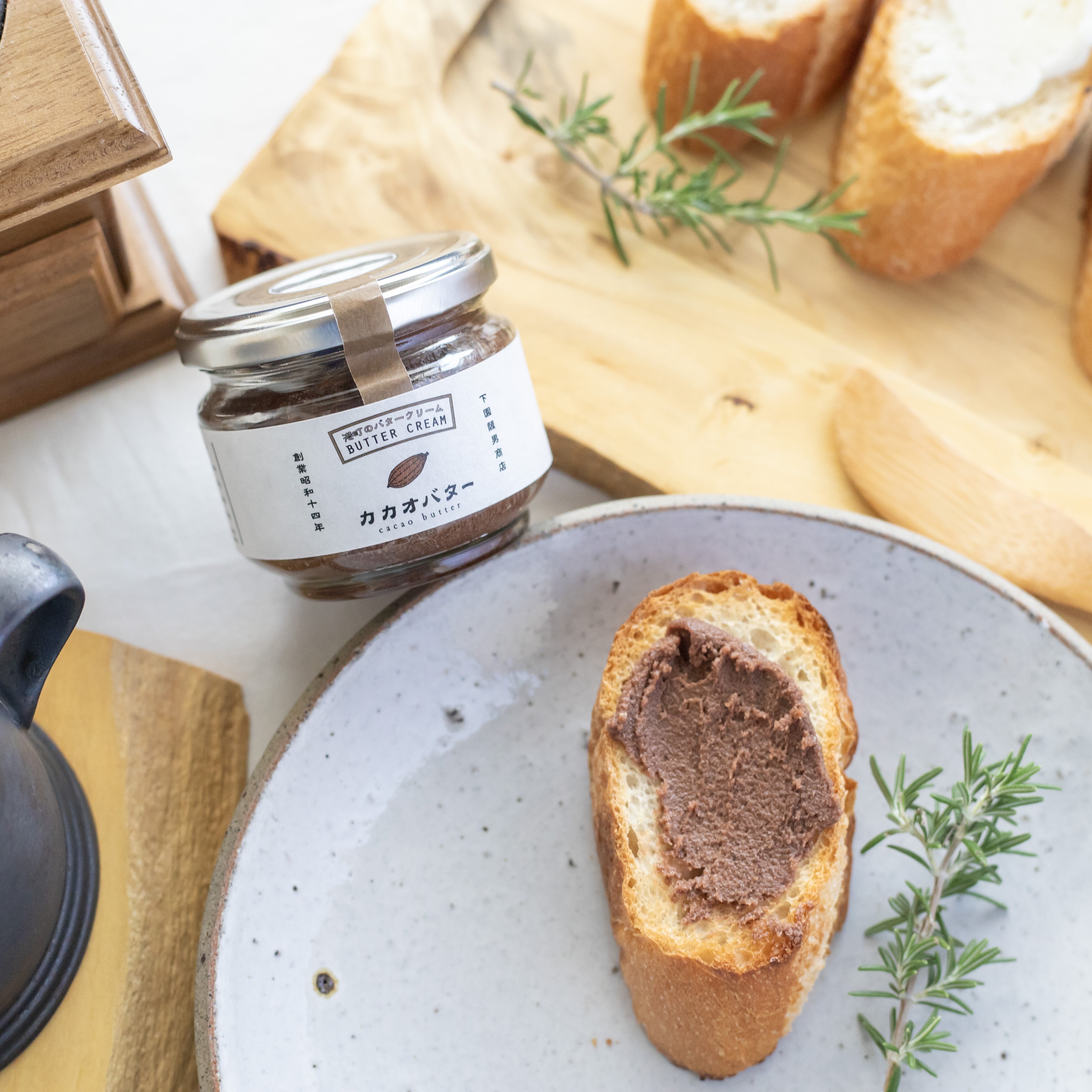港町のバタークリーム カカオバター | 下園薩男商店 オンラインショップ