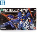 HG 1/144 ゼータガンダム