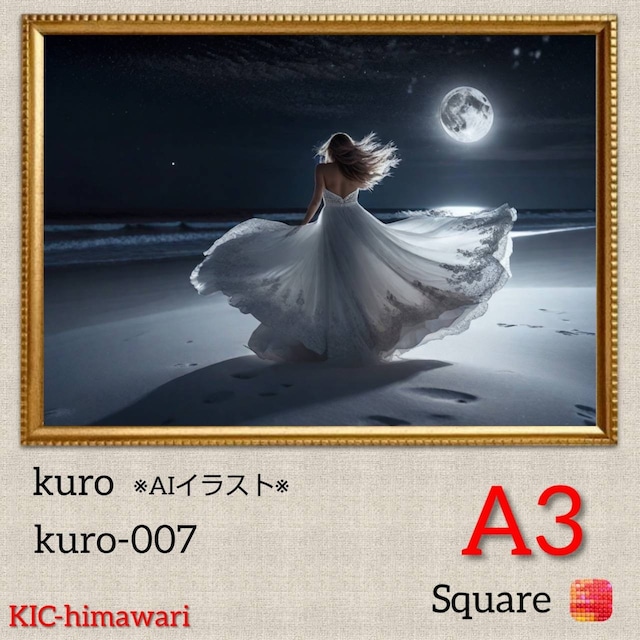 A3サイズ 四角ビーズ【kuro-007】ダイヤモンドアート
