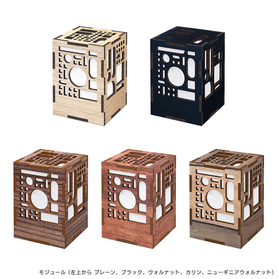ミニ行灯 Sサイズ 3個セット - 置き型照明 | HESOLAB ONLINE SHOP