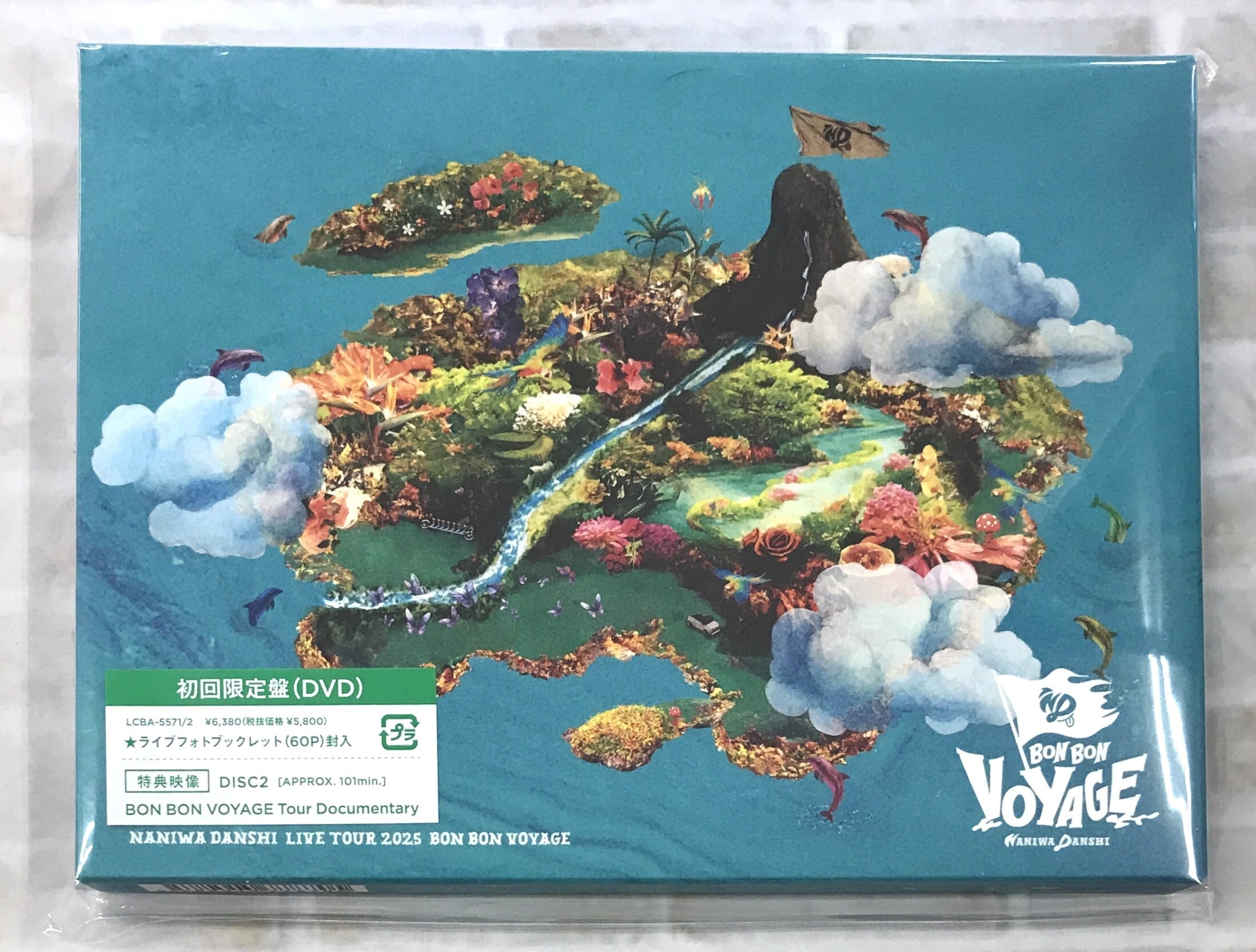 大黒摩季 / MUSIC MUSCLE / 初回限定生産BIG盤(2CD+DVD
