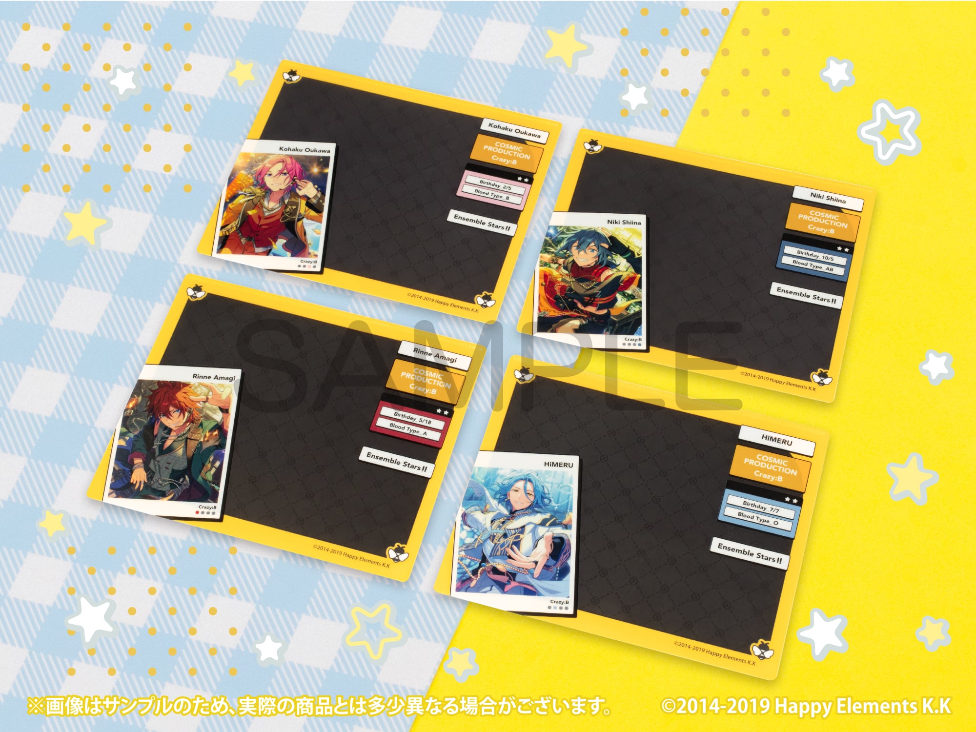 あんさんぶるスターズ！！ DECOPAD vol.4 天城 燐音 | あるじゃん