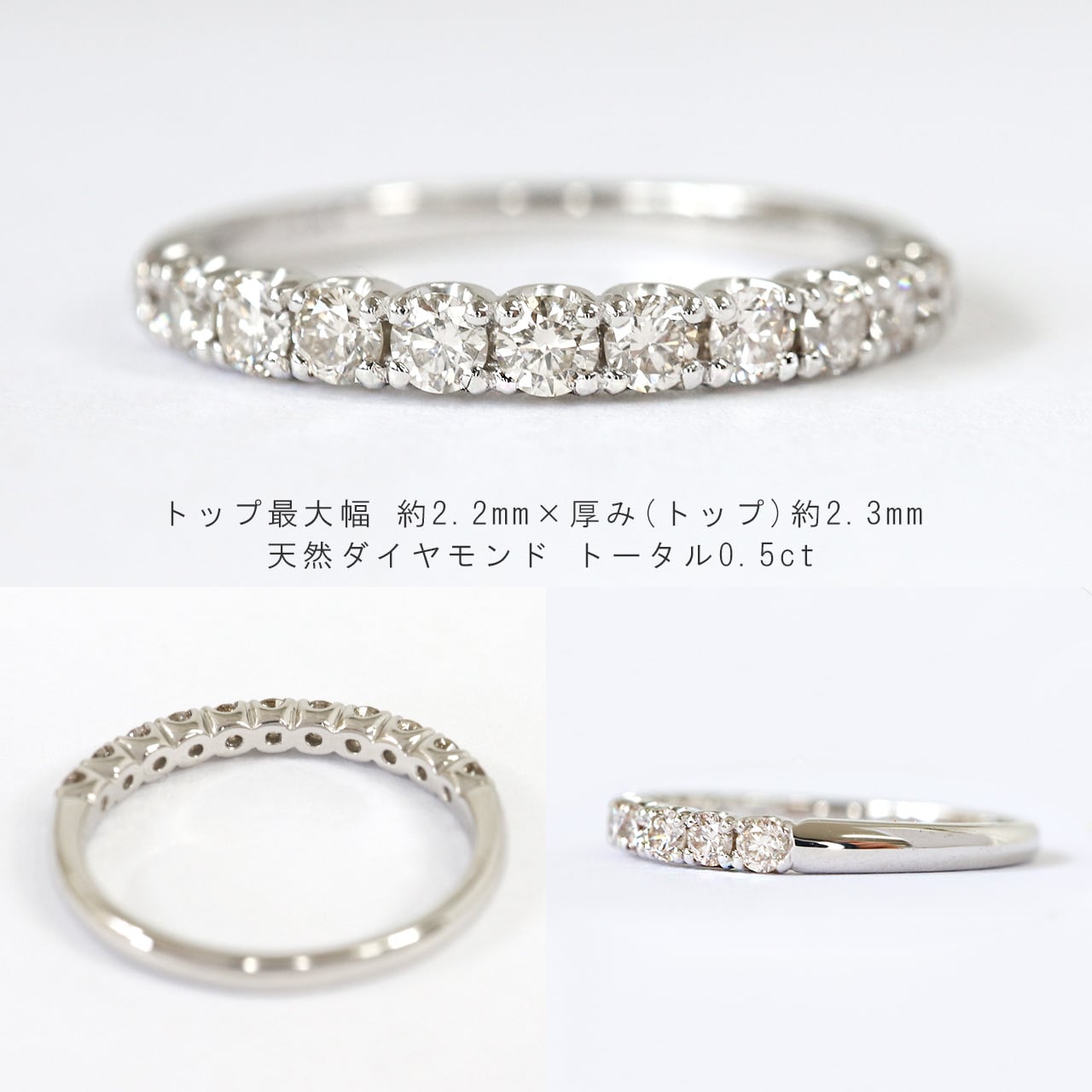 ダイヤモンドリング　PT900　ダイヤモンド0.50ct　約3.2g【205】