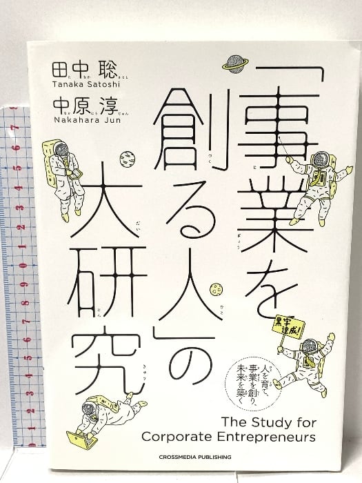 白川義員山岳写真集全集(六巻) 白川義員山岳写真全集 2 神い 白川義員山岳写真集全集(六巻) 白川義員山岳写真全集 2 神い