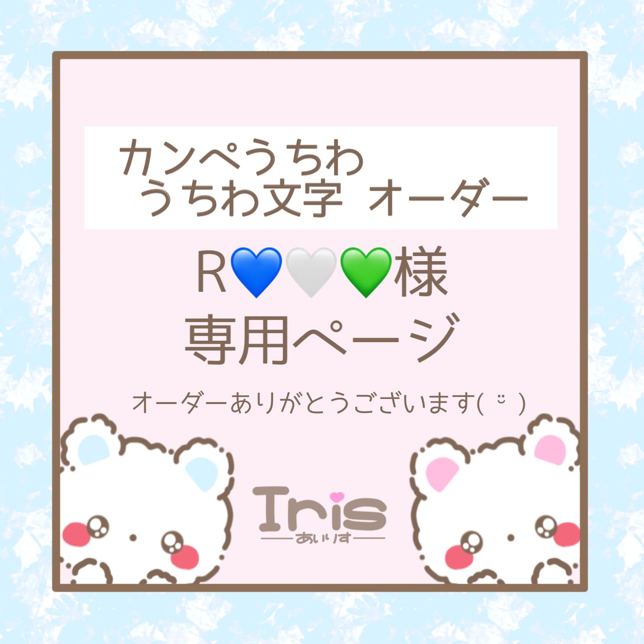 908様 オーダーページ 908様 オーダーページ Kawasaki Motorcycle 2025