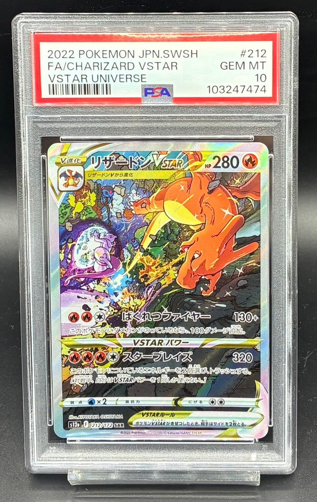 PSA10 ピカチュウV(ミラー)【-】{001/024} [SN] | ワンピース