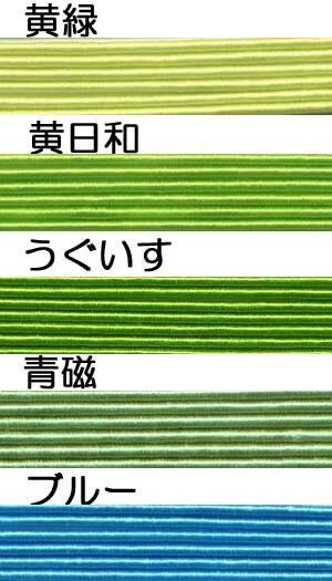 特光水引 色ミックス | mizuhikiart4