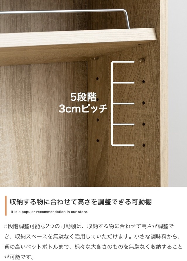 僅かな空間を有効活用 隙間収納ラック【幅20.4cm】