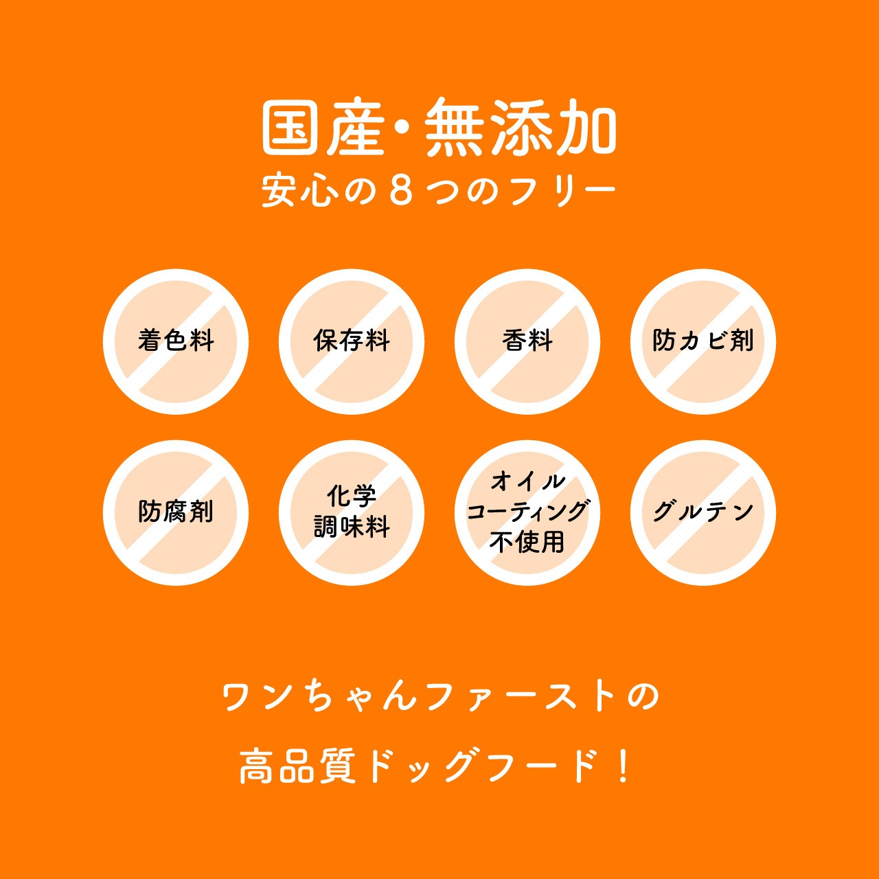 【お試しサイズ】いぬみらい フィッシュ　50g×3袋　（合計150g）