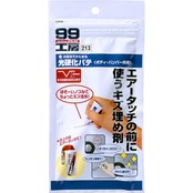 ソフト99(SOFT99) 99工房 補修用品 光硬化パテ ボディ、バンパーの小さなこすりキズを簡単に埋めたいエアータッチ前の下地づくりにプラスチックモデルの改造や修正に 09213