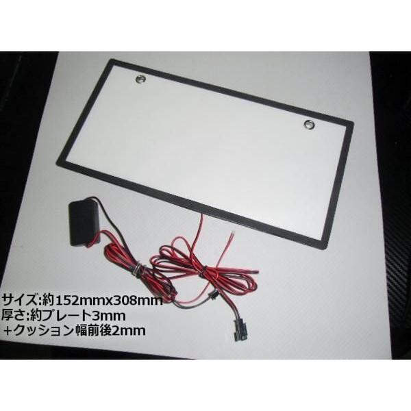 12V 24V 兼用 LED 字光 ナンバープレート 全面発光 青 字光式 1枚