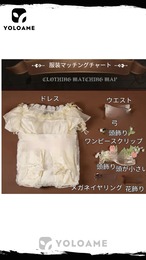 三分妄想 IdentityV 第五人格 少女 コスプレ衣装 エウリュディケー