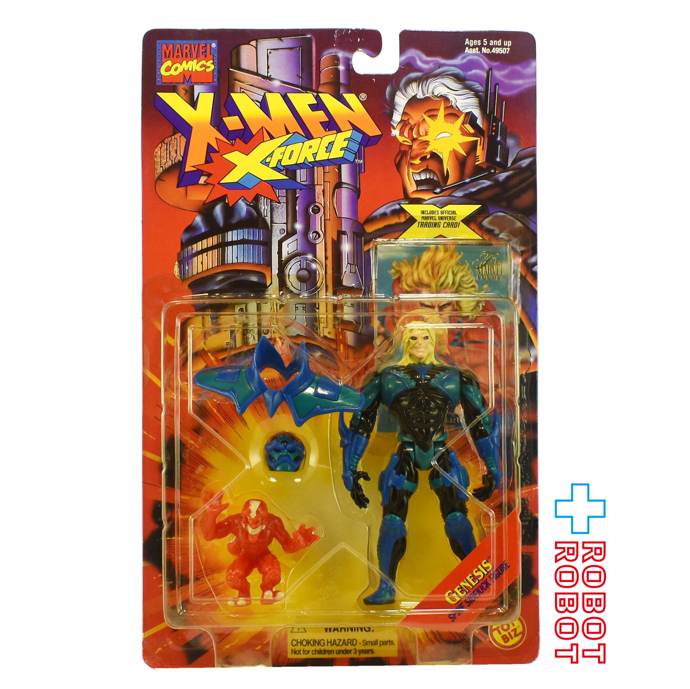 マーベルレジェンド インフィニティ・サーガ ソー アベンジャーズ