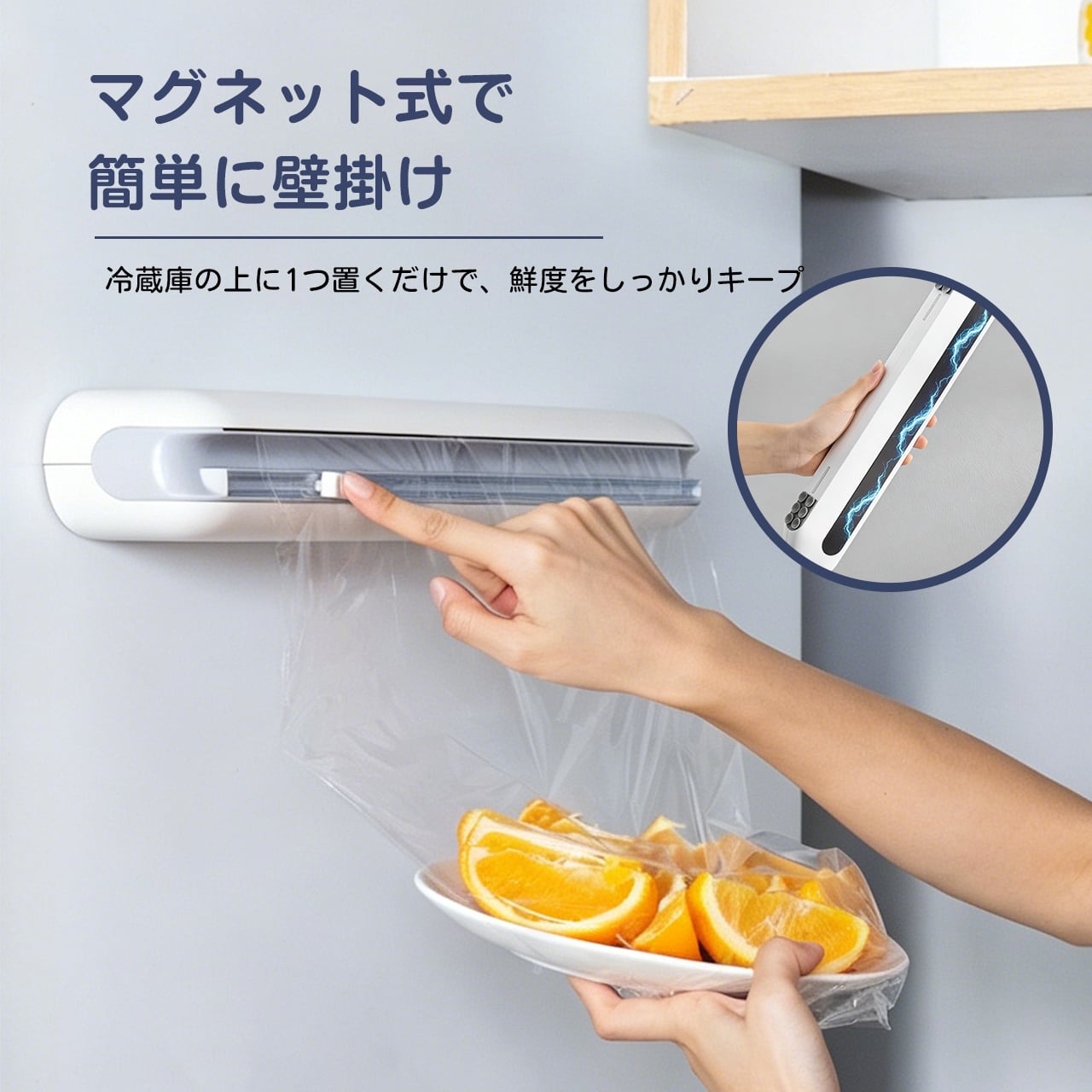 H88 . 磁石付きラップカッター 100m対応｜両方向スライド刃・安全設計
