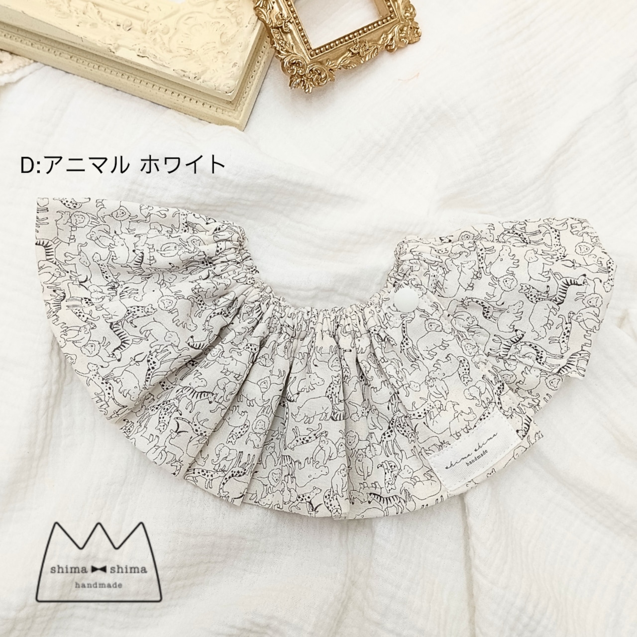 スタイ】フリルスタイ・よだれかけ・ビブ | KOUGI〈おなまえ積み木・名