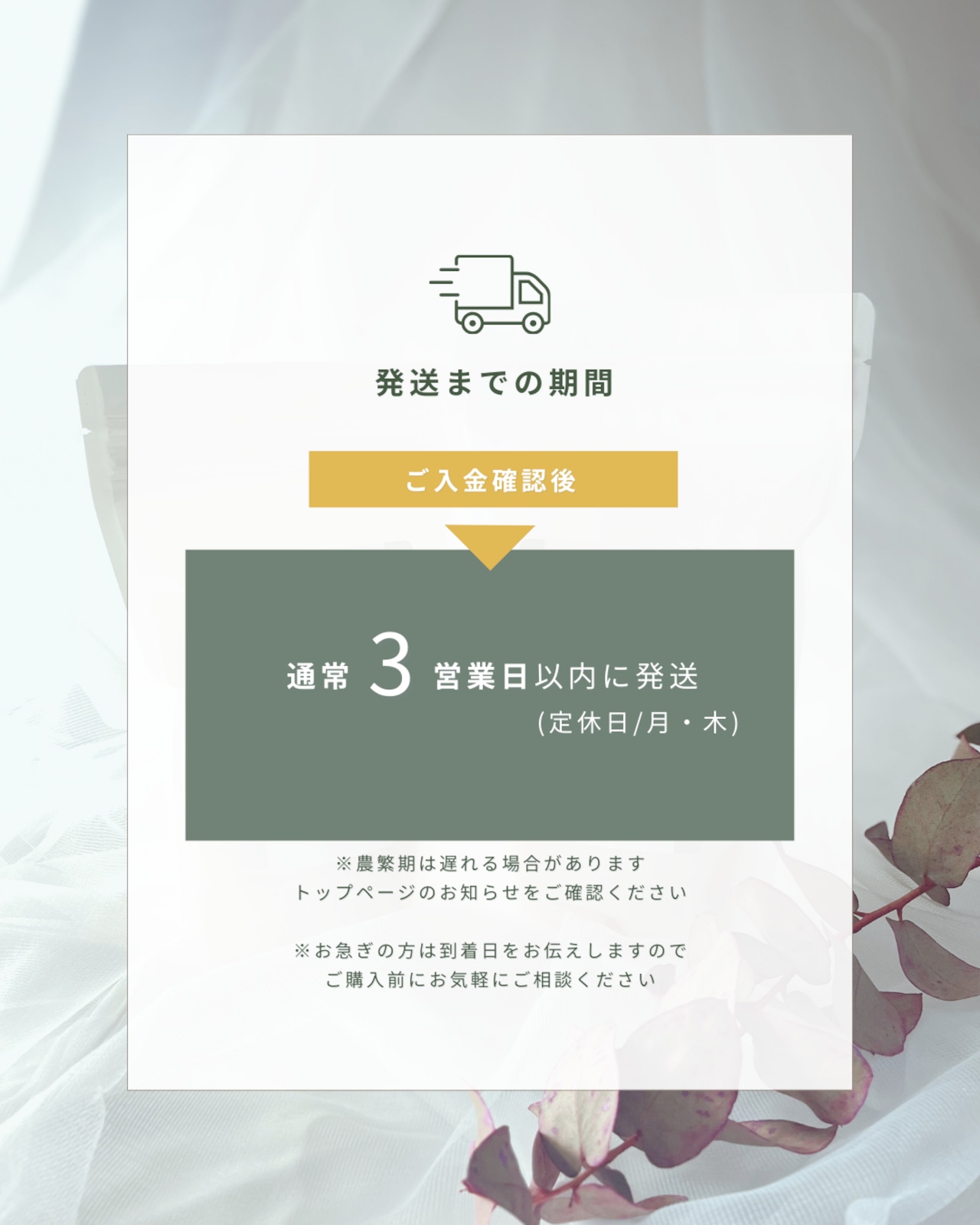 【ご挨拶米】メッセージ入り 3合単品