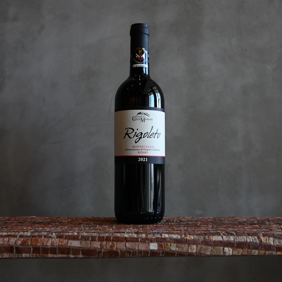 “リゴレート”モンテクッコ・ロッソ