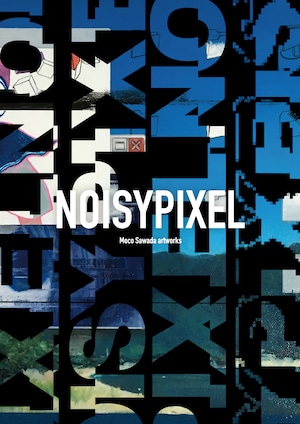 画集「NOISYPIXEL」