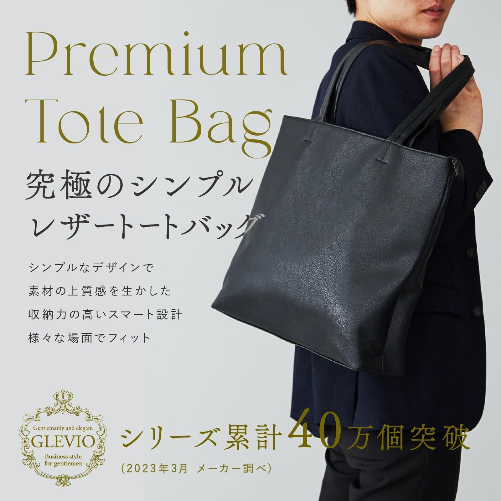 ❤パンパンになりがちなビジネスバッグや就活バッグをスマートに ❤パンパンになりがちなビジネスバッグや就活バッグをスマートに