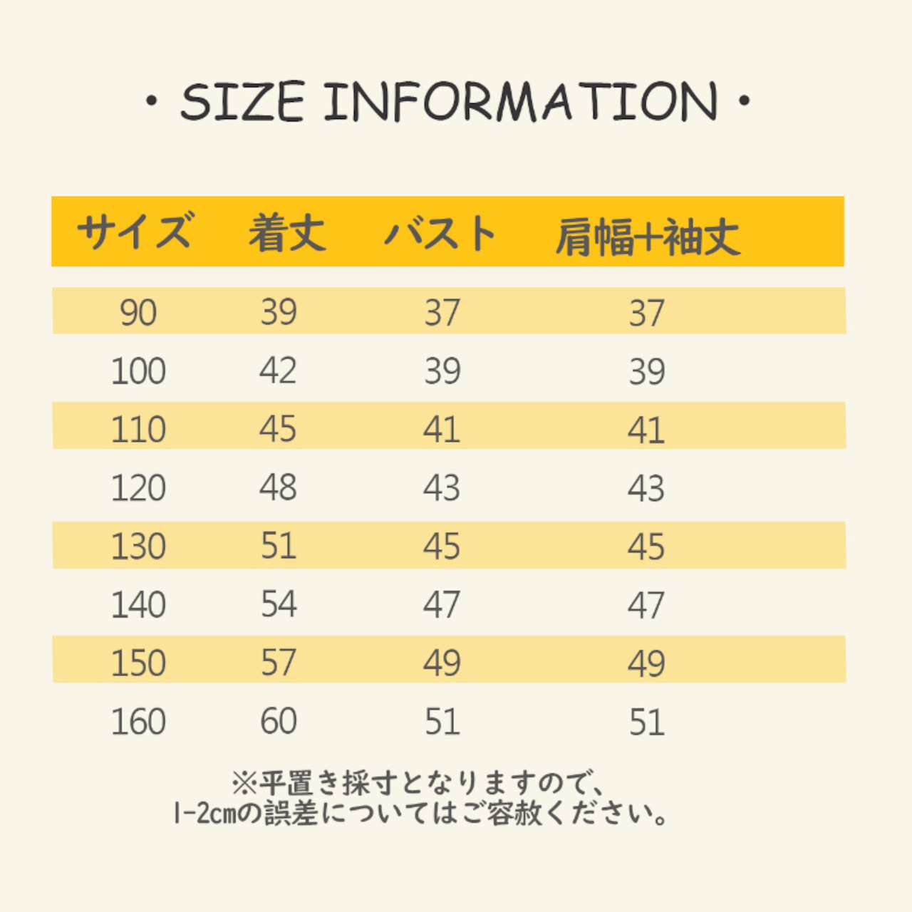 秋チェック柄姫袖シャツ